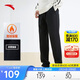 安踏加絨保暖運動(dòng)褲男士直筒衛褲春季針織戶(hù)外跑步長(cháng)褲平口休閑褲