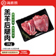 海底撈原切羔羊去骨后腿肉凈重2斤 火鍋烤肉燒烤食材 內蒙古羊肉