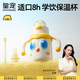 皇寵嬰幼兒保溫杯1歲以上寶寶水杯直吸嘴吸管不易嗆學(xué)飲杯260ml