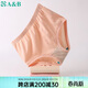 AB【3條】女士薄款高腰純色棉質(zhì)抗菌中老年三角褲  純色 XXL