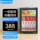 志高（CHIGO）冰吧家用小型迷你小冰箱 酒柜恒溫酒店紅酒柜大容量飲料冷藏柜辦公室冰箱茶葉保鮮柜留樣 58L辦公室小冰箱【一級能效+3層存儲】高55CM