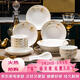 京東京造 碗盤(pán)餐具整套 碗具碟子套裝喬遷之喜陶瓷餐具 秋之韻24頭