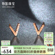 牧笛（MUDI）18K金簡(jiǎn)約耳釘女V字母英文耳環(huán)玫瑰金精致百搭騏驥紅耳飾黃金禮物 V型字母耳釘【18K玫瑰金】