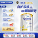 愛(ài)他美（Aptamil）【海外官方店】白金澳洲版 嬰幼兒配方奶粉 新西蘭原裝進(jìn)口 900g 4段(36個(gè)月以上)
