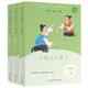 快樂(lè )讀書(shū)吧三年級上冊下冊人教版 格林童話(huà)安徒生童話(huà)稻草人葉圣陶人民教育出版社 中國古代寓言故事伊索寓言克雷洛夫寓言人教版小學(xué)生課外閱讀書(shū)籍三年級課外閱讀經(jīng)典書(shū)目故事書(shū) 三年級下冊：中國寓言+克雷洛夫+