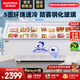 澳柯瑪（AUCMA）商用展示冷柜島柜臥式點(diǎn)菜冰柜大容量展示冰柜制冷海鮮展示柜超市展示柜保鮮冰箱玻璃門(mén) 566升2.0米丨IHF-D2010P-XJ