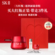 SK-II大紅瓶套裝滋潤面霜80g+神仙水30ml+面霜15g禮盒出游季男女生日