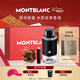 萬(wàn)寶龍（MONTBLANC）探索者探尋旅者濃香水30ml禮盒生日禮物送男友節日禮物木質(zhì)皮革調
