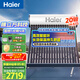 海爾（Haier）太陽(yáng)能熱水器家用 高效聚能環(huán)  一級能效 長(cháng)效保溫抗風(fēng)耐用 20管175升無(wú)電款M5 (4-5人)