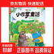 小巴掌童話(huà)中國名家經(jīng)典作品集小學(xué)語(yǔ)文課外閱讀 語(yǔ)文寫(xiě)作能力培養一年級注音版張秋生正版全集10冊二三年級老師推薦經(jīng)典童話(huà)故事書(shū)全套小學(xué)生閱讀書(shū)籍課外書(shū)必讀兒童帶拼音的讀物上下冊 傻河馬和甜蘋(píng)果 無(wú)規格