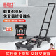 喜路仕小推車(chē)折疊平板車(chē)搬運小拉車(chē)手推車(chē)拉車(chē)拉桿車(chē)承重400斤BY12-T黑