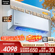 松下空調瀅風(fēng)三代大1匹新一級能效省電掛機變頻冷暖 原裝壓縮機銅管 除菌健康風(fēng)CS-ZY26K410Q