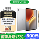 iQOO Pad5 Pro【國家補貼】平板電腦 2025新款平板 vivo平板 游戲電競 旗艦性能 銀翼 16GB+512GB