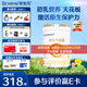 合生元（BIOSTIME）派星1段嬰兒配方奶粉牛奶粉0-6個(gè)月寶寶適喝 【助于大腦發(fā)育】800g*1罐