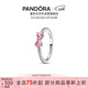 潘多拉（PANDORA）[女神節禮物]恒耀粉蝴蝶戒指粉色心形蝴蝶結甜美精致生日送女友
