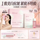 BAILUHUI山茶花軟面膜補水保濕抗皺衰緊致美白淡斑紋清潔泥毛孔女士十次裝