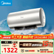 美的（Midea）儲水式電熱水器 免換鎂棒3300W一級能效100L增容智能省電家用水質(zhì)可視凈水健康洗F10033-X3(HE)