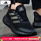 阿迪達斯（adidas）男鞋 2026春季新款Bounce緩震運動(dòng)鞋低幫耐磨輕便透氣跑步鞋子男 黑武士/緩震透氣/主推/曬圖反10 43 265+mm