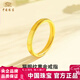 中國珠寶貓眼黃金戒指女足金指環(huán)求婚訂婚紀念日生日情人節禮物送女友老婆 貓眼黃金戒指約0.7g+品牌禮盒 16號