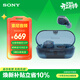 索尼（SONY）WF-C710N 真無(wú)線(xiàn)藍牙降噪耳機 運動(dòng)防水 輕巧舒適佩戴 長(cháng)效續航藍牙5.3 禮物送男女友學(xué)生孩子 冰藍色