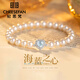 紀思梵一貝子珍珠手鏈女輕奢手串表白生日情人節紀念日禮物送老婆女友 海藍之心手鏈