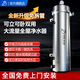 凈萊泉新款免拆管全屋凈水器家用農自建房別墅自來(lái)水井水水塔黃泥水雜質(zhì)泥沙過(guò)濾器大流量0.01微米超濾機 10噸新升級免拆管（PVDF濾芯帶襯加強版）