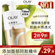 OLAY玉蘭油水潤沐浴露舒柔滋潤保濕 佛手柑730ml 大容量男女士通用