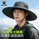 卡爾美（KELME）防曬帽遮陽(yáng)漁夫帽男士釣魚(yú)防紫外線(xiàn)戶(hù)外登山太陽(yáng)帽大帽檐帽子夏季