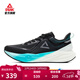 匹克態(tài)極7.0PRO跑步鞋男鞋春季新品緩震回彈訓練鞋體測鞋運動(dòng)鞋子女鞋 黑/綠-男 43