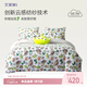艾美家 四件套床上用品A類(lèi)棉花糖系列床單款學(xué)生宿舍秋冬四季通用 玩具總動(dòng)員【迪士尼授權】 【四件套】 床單款 （被套200*230cm）