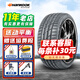 韓泰輪胎 Ventus S1 evo2 K117 235/40R18 95Y 大眾CC榮威福特?？怂?全新輪胎