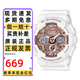 卡西歐（CASIO）手表女GSHOCK獨角獸星空粉學(xué)生雙顯考試多功能運動(dòng)防水送女友禮物 GMA-S120MF-7A2