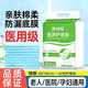 康進(jìn)福成人護理墊60x90cm老年人用家庭護理隔尿墊尿不濕加大一次性床墊 60X90 【醫用加厚裝】60片6包
