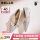 百麗（Belle）氣質(zhì)平跟單鞋女2026春新舒適低跟通勤平底便鞋B2989AQ6預售 銀色 38