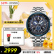 西鐵城（CITIZEN）手表男日韓表光動(dòng)能電波三眼間藍時(shí)尚商務(wù)禮物CB5866-55E婦女節