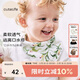 Cutelife嬰兒口水巾寶寶防吐奶新生兒四層竹棉紗布圍嘴圍兜四季通用2件裝 玉米多多+麥香面包坊