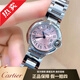 【二手99新】卡地亞（Cartier）女表藍氣球情侶表男女士腕表石英自動(dòng)機械商務(wù)時(shí)尚手表七夕情人節生日禮物 28女粉盤(pán)石英鋼帶W6920038 【雙重鑒定！假一賠三！終身護航！】