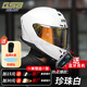 GSB361頭盔摩托車(chē)全盔機車(chē)復古仿賽街盔情侶頭盔藍牙四季冬季男女 珍珠白【361】【配透明鏡片】 XL（建議57-58頭圍）