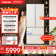 東芝（TOSHIBA）白珍珠548高容全嵌60cm超薄嵌入式大容量雙系統風(fēng)冷無(wú)霜全自動(dòng)制冰法式多門(mén)國家補貼家用電冰箱 GR-RF548WI-PM165 云脂白