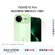 華為nova 15 Pro 麒麟9系芯片前后紅楓影像6.9mm超薄機身北斗衛星消息直屏華為手機 帶感綠 512GB 昆侖玻璃