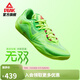 匹克態(tài)極無(wú)雙籃球鞋男鞋新款緩震低幫舒適耐磨專(zhuān)業(yè)實(shí)戰球鞋薄底運動(dòng)鞋 閃光綠-【竹葉青】 43