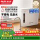 奧克斯（AUX）凈水器家用超濾機濾水器廚下式自來(lái)水凈化器AU27廚房水龍頭臺式過(guò)濾器凈水機