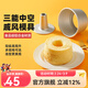 三能（SANNENG）中空戚風(fēng)模具 6寸圓形家用烘焙蛋糕模具咕咕霍夫圣誕蛋糕模具 SN5281（約6寸）