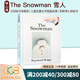 英文原版 The Snowman 雪人 紙板書(shū) 圣誕節繪本 汪培珽英文書(shū)單推薦 蘇斯博士 兒童啟蒙無(wú)字圖畫(huà)故事書(shū) 綠山墻