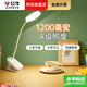 公牛（BULL）臺燈護眼學(xué)習夾子led充電便攜式可充電宿舍床頭燈讀寫(xiě)燈 【三檔調色】白款 1200毫安 4.5W