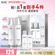 AHC小神仙水乳4件套禮盒260ml 保濕提亮護膚品化妝品套裝女神節禮物