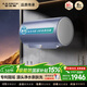 史密斯（A.O.SMITH）【國家補貼15%】佳尼特電熱水器免清洗源頭凈水雙3kW速熱 無(wú)線(xiàn)遙控 儲水式家用洗澡 一級能效JC2 80L 3000W 大水量 凈水親膚省心