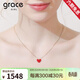 Grace Girl18K金日本小紅心項鏈女彩金愛(ài)心玫瑰金吊墜送女友禮物騏 （大號）小紅心項鏈+本地倉