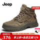 Jeep吉普中高幫男鞋秋冬韓版簡(jiǎn)約時(shí)尚馬丁靴男軟底運動(dòng)男士休閑鞋子男 卡其色（運動(dòng)鞋碼） 41