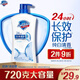 舒膚佳健康凈護沐浴露純白清香720g 長(cháng)效保護 沐浴乳液 新舊包裝隨機